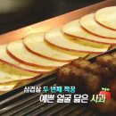 넘버원삼겹살
