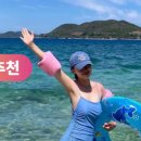 (주)핫플레이스투어