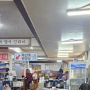 또순이돼지국밥 이미지