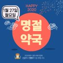 미래수약국 이미지