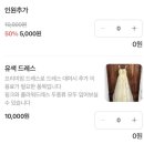 에드케이크 | 창원 브라이덜 샤워 장소 고민 끝! 아틀리에드레브 솔직 방문 후기