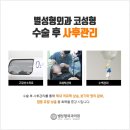 별성형외과의원 네이버블로그
