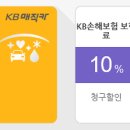 KB매직카 이미지