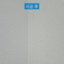 벽산페인트 네이버블로그