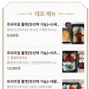 쫄면구역&돈까스