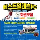 광주더프라임풋살