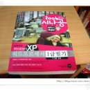 후훗,재미삼아 네이버블로그