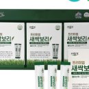새싹식품 주식회사