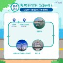 퐝빨리감기(×2배속) 이미지