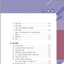 리더스종합학원 이미지