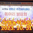 하점면주민자치센터 이미지