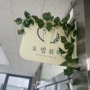 유은타워8차 | 파주 운정 네일 오셈뷰티 이달의 아트 후기