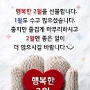 기분좋은 설레임 봄날