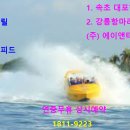 레저주 네이버블로그