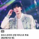 진패션