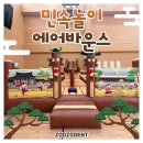 좌동초교 병설유치원 이미지