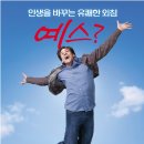 후니짐 이미지