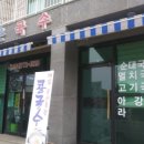 청은국수