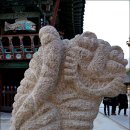 길상(吉祥) 이미지