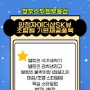 청우스위첸공인중개사사무소 이미지