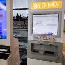 동구 보건소 별관 | 이대목동병원 유방암센터 검사 후기