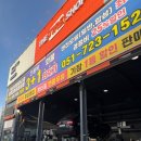 기장군청 | [기장타이어] "더타이어샵 기장군청점" QM5 타이어 교체 후기✨