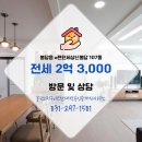 대박부동산공인중개사사무소 이미지