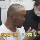 홍가이발소