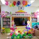 노성초등학교병설유치원 이미지