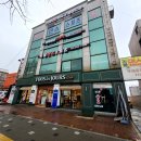 진관유도중앙도장 이미지