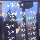 도촌주유소 이미지