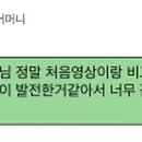 발표력 향상을 위한 독서 스피치 이미지