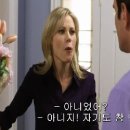 50회차 : I'm so screwed (난 망했어요) 이미지