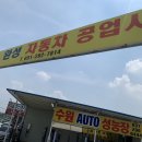 명성광택 네이버블로그