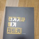 린치핀에듀 네이버블로그