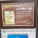 보건안경 | 검진] 검진가능병원 찾기, 검진 항목과 주의사항, 결과 해석 / 창원 가족보건의원에서 일반검진 받은 후기
