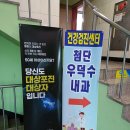 첨단우덕수내과 네이버블로그
