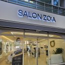 살롱조아(SALON ZO:A) | 탄방동 미용실 추천 살롱조아 미용실 유목민들 정착하세요