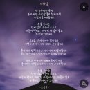 코리아둘레길72차 남파랑길48코스 49코스 광양구간 이미지