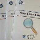 홍성읍행정복지센터 이미지