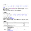 봉일천고등학교 이미지