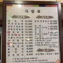 왕가설농탕 이미지