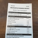 면사무소 이미지