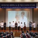 화이트메디칼 이미지