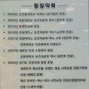 새로안안경수원센터 | 수원안경점 새로안안경 수원센터 시력검사 전문점