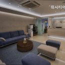 위시티아름다운의원 이미지