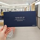 명장세탁 | W09 : 삼성스토어 경산 혼수 가전 졸업 내돈내산 후기 (견적 공유)