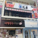 서초대로46길 37 | [강남] 생마차 강남점 / 교대점 - 메뉴추천! 가성비 좋은 이자카야 솔직후기