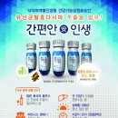 (주)마린바이오프로세스