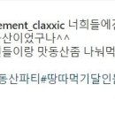 맛동산부동산 이미지